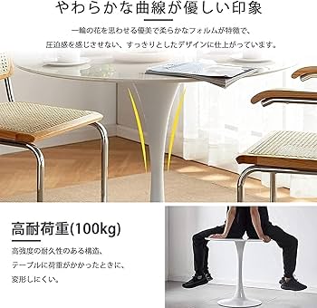 ダイニングテーブル MDF天板 直径80cm モールテックス天板のダイニングテーブル 幅161～180cm 奥行き